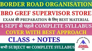 BRO GREF SUPERVISOR STORE SPECIAL BATCH | VIDEO LECTURE | NOTES | BEST STUDY MATERIAL