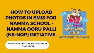 How to Upload Photos in EMIS for Namma School - Namma Ooru Palli Initiative.