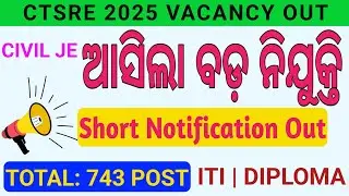 CTSRE 2025 RECRUITMENT || OSSC CIVIL JE VACANCY || Info Odisha Official