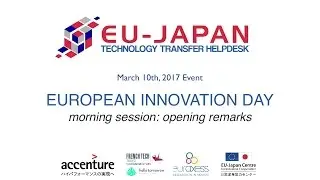 European Innovation Day 2017 - morning session, opening