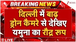 Delhi Flood Drone Pictures LIVE: दिल्ली में बाढ़, ड्रोन कैमरे से देखिए यमुना का रौद्र रूप Rain Alert