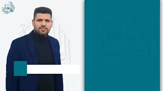 الصفة المشبهة/ الثالث المتوسط/ وسام العبودي 