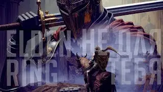 ELDEN RING - RPG для новой аудитории, по японски