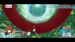 [FGO] Extended 30min - Lostbelt 7 (Nahui Mictlan) - Map BGM