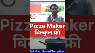 Pizza Making Machine | Electric Tandoor Giveaway बिल्कुल फ्री #pizzamakers