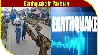 Earthquake shocks in Islamabad, Peshawar and surroundings - Floods in Pakistan | BBN NEWS