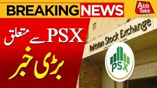 Pakistan Stock Exchange Index | Today PSX Latest Updates | Breaking News | Abbtakk News
