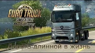 ETS2MP fails compilation #1