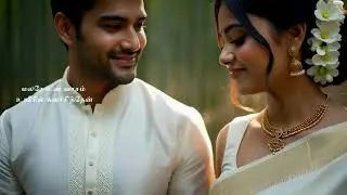 Nilave Un Azhagu ✨ | Pure Love Long Tamil Song | Soulful Romantic Vibes