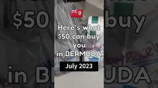 Вот что можно купить за 50 долларов на Бермудских островах | Июль 2023 г. #шорты