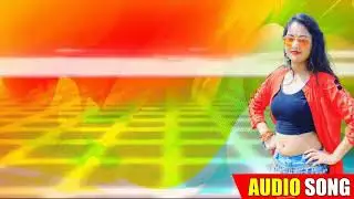 New Bhojpuri Background poster video song भोजपुरी बैकग्राउंड पोस्टर विडियो  Radheshyam Madhoshi GFX