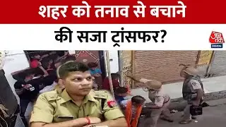 IPS Prabhakar Chaudhary: वो अफसर, जिसका 8 साल में हुआ 18 बार हुआ Transfer | UP Police | Bareilly