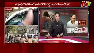 KCR SIT Enquiry : కేసీఆర్ సిట్ విచారణ.. రాష్ట్రవ్యాప్తంగా బీఆర్ఎస్ నిరసనలు | NTV Telugu