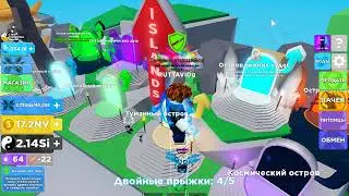 играю роблокс в SHADOWSTORM!⚡Ninja Legends сумулятор