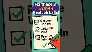Top 3 Job Search Mistakes in 2025 | क्यों नहीं आता Interview Call? | Growth Consultant Tips #findjob