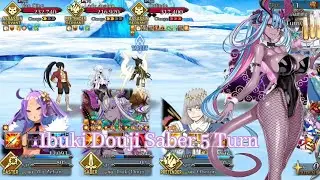 [FGO NA] 