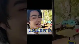 After kissing scene 🤭#aouboom #aou_tnbknr #besevboom #bldrama #perfect10liners #gmmtv