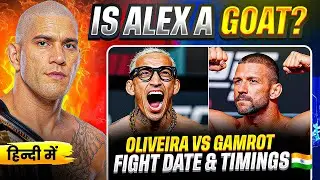 Can Alex Surpass Jon Jones as GOAT? | Oliveira vs Gamrot UFC Fight Date & Time 🇮🇳