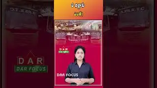 APSRTC Depots Reorganised After New District Formation in AP | Latest updates | DAR FOCUS #darfocus