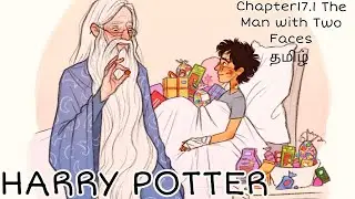 Chapter 17.1 - 