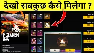HOW TO CLAIM RAMPAGE FREE LOGIN REWARDS, FREE FIRE NEW TOP UP EVENT , AFTER UPDATE ALL EVENT DETAILS