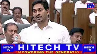 YS Jagan speech ap assembly over dissolution legislative council
