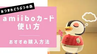 使い方の説明書が欲しかった…そんなあなたにおすすめ
