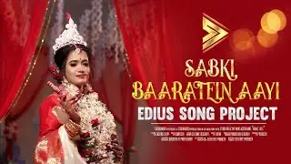 Sabki Baaratein Aayi Edius Song Project || Studio Line India || 9734410561