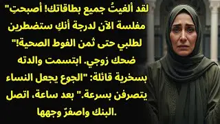 زوجي: 