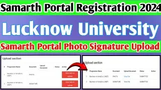 Samarth Portal Photo Kaise Upload Kare | Samarth Portal Signature Kaise Upload Kare | Samarth Portal