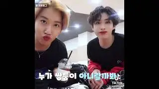 onewe twins😍#onewe #onewe#oneweedit