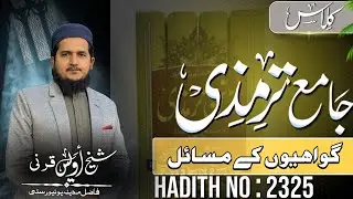 Sheikh Awais Qarni's BEST Daily Hadith Lessons for Spiritual Growth