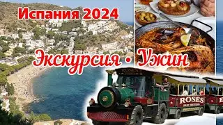 Экскурсия на паровозике по городу Roses | Кубанский ресторан
