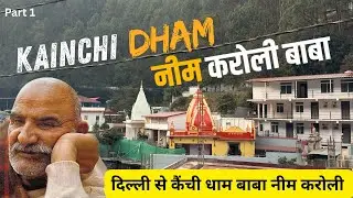 Delhi to Kainchi Dham Neem Karoli Baba Yatra by road Ep-1 | Kainchi Dham Ashram Nainital Uttrakhand