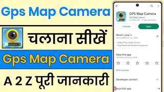 gps map camera kaise use kare || gps map camera || gps map camera hou to use