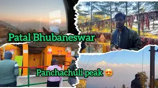 Patal Bhubaneswar darsan 🙏| Panchachuli peak view 😍
