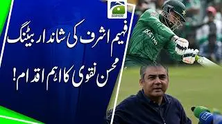 T20 World Cup 2026: Faheem Ashraf&rsquo;s Brilliant Batting and Mohsin Naqvi Big Initiative | Geo Super