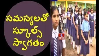 School Students Facing Problems With Lack of Minimum Facilities | HMTV