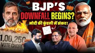 2029 Astrology: Will Modi Lose? BJP Decline, Yogi Ji&rsquo;s Rise & Trump Prophecies | Sushil Kumar