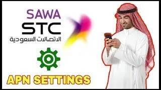 Настройки интернета STC в Саудовской Аравии || Настройки APN Sawa 🔥🔥🔥