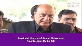 Provincial Minister of Punjab Muhammad Raja Basharat Media Talk | Samaa TV | Feb 26, 2019