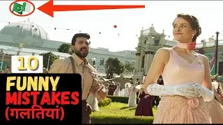 (10 FUNNY MISTAKES) in NACHO NACHO song - NACHO NACCHO song mistakes - RRR