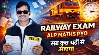 SET -09| MATHS RRB ALP PYQ NOV 2024 |MAURYA SIR | FOR ALL EXAM| Live Class | ALP / Group D / NTPC |