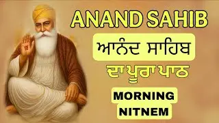 Anand Sahib Full Path | ਆਨੰਦ ਸਾਹਿਬ | Peaceful Sikh Prayer for Inner Bliss&rdquo;#rshgurbani #anandsahib