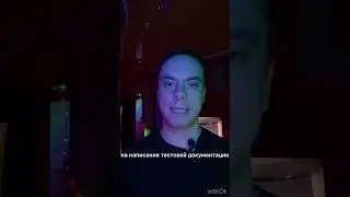 Как правильно оценивать время на тестирование ПО? #qa #тестирование