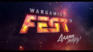 Вот каким должен быть настоящий танкист. WG 2018