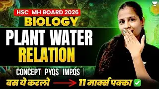 HSC MH Board Biology 2026 | Plant Growth & Mineral Nutrition | Concepts, PYQs, IMPQs | Pranita Ma'am