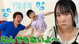 な、、、なんでもないよ〜〜〜【寸劇】
