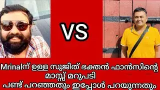 Tech Travel Eat Sujith Bhakthan Vs Mrinal issue Troll