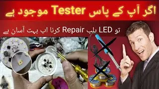 (led bulb rapring karny ka tarika)(Make Old LED Bulb Work Like New for Free tastar)